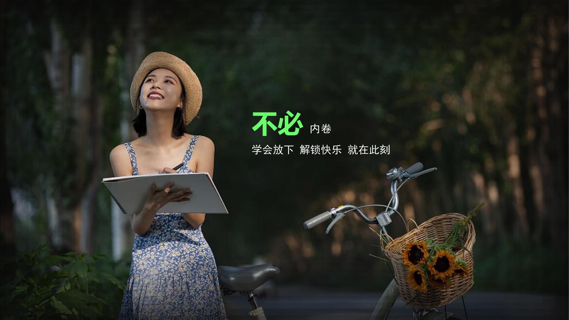星耀国际文化发布年度文化趋势研究报告